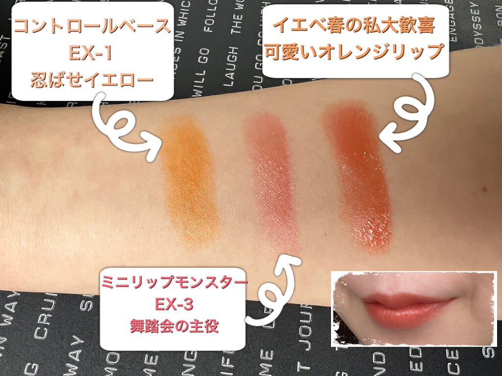 ケイト リップモンスター/KATE/口紅を使ったクチコミ（2枚目）