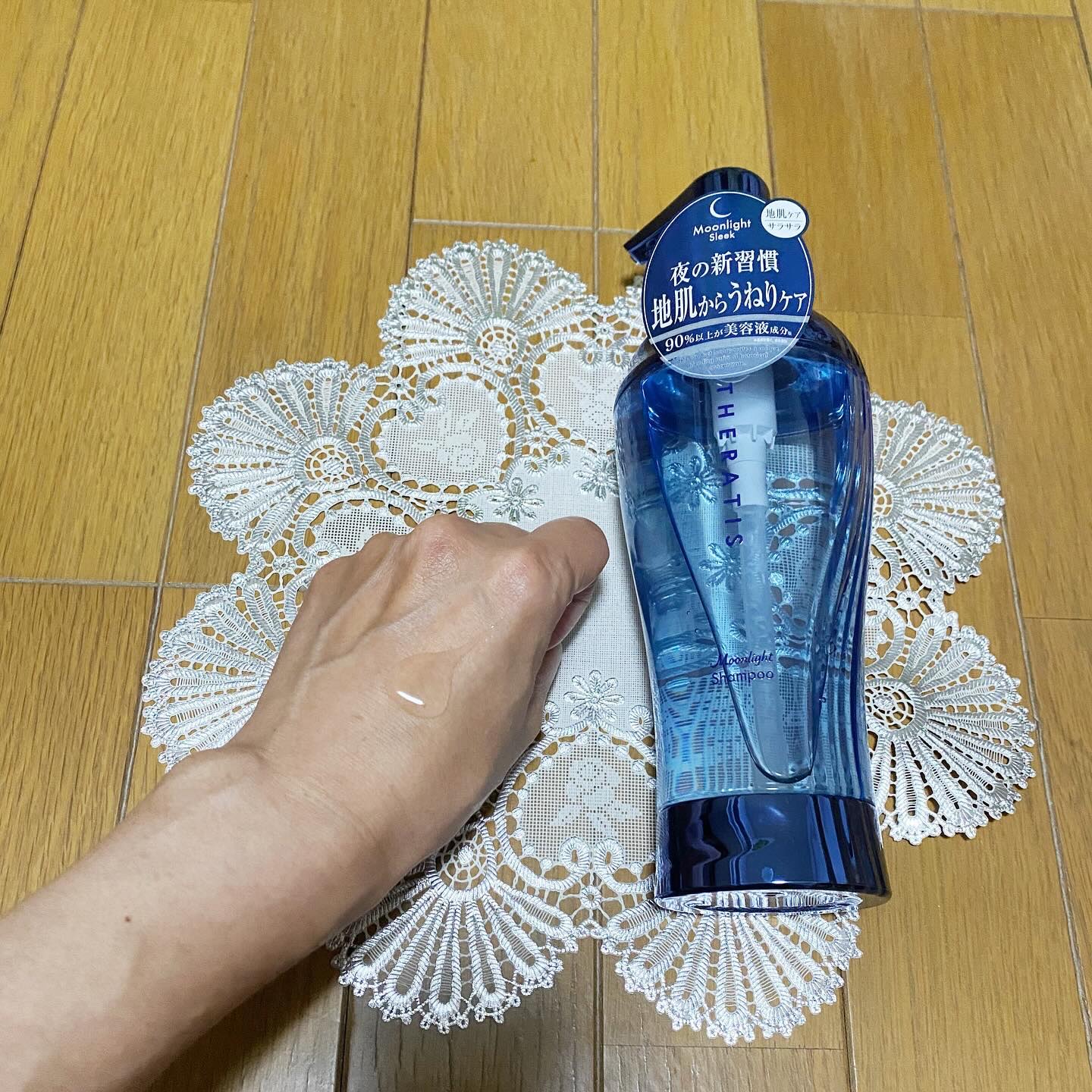 セラティス ムーンライトスリーク シャンプー / ヘアトリートメント/THERATIS/市販シャンプーを使ったクチコミ（2枚目）