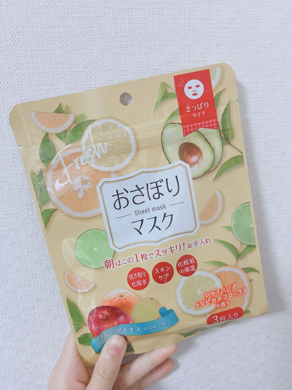 D フェイスマスク MR おさぼりマスク(さっぱりタイプ)/DAISO/シートマスク・パックを使ったクチコミ(2枚目)