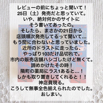 ケイト リップモンスター/KATE/口紅を使ったクチコミ(2枚目)