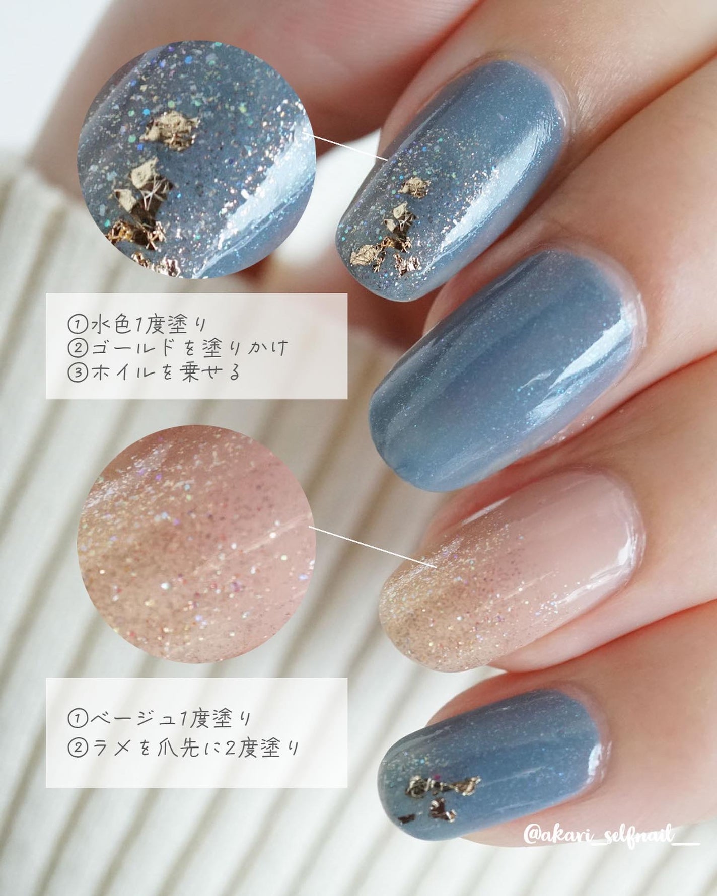 あかり|ネイルポリッシュの色見本帖 on LIPS 「ほかの投稿はここから@akari_selfnail__キャンメ..」(6枚目)