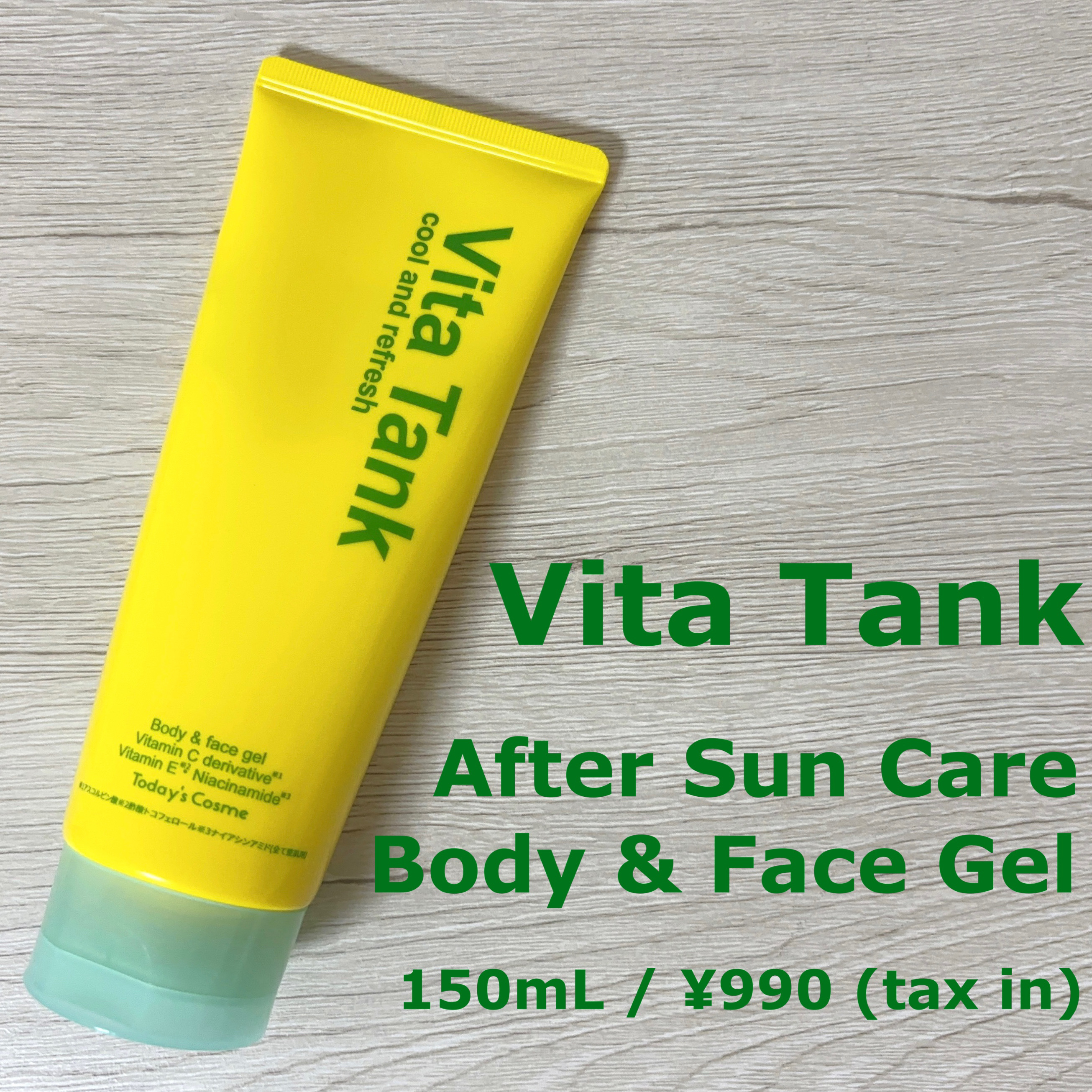 VITA TANK/ポップベリー/ボディクリームを使ったクチコミ（1枚目）