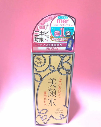 明色美顔水 薬用化粧水/美顔/化粧水を使ったクチコミ(1枚目)