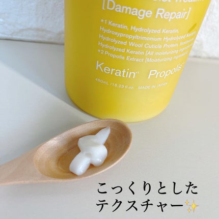 ダメージリペア ハイドロモイスト シャンプー/ヘアトリートメント/hydrotank/シャンプー・コンディショナーを使ったクチコミ(5枚目)