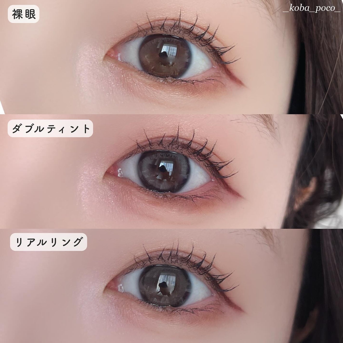 Real Ring 1day/OLENS/ワンデー(1DAY)カラコンを使ったクチコミ(5枚目)