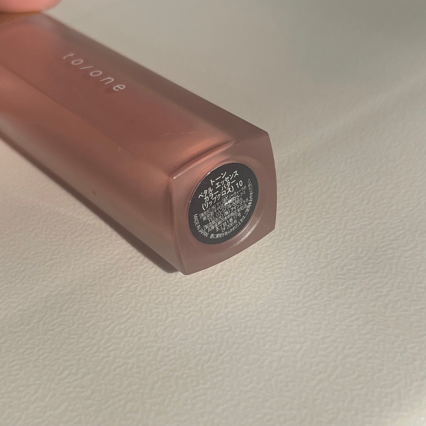 トーン ペタル エッセンス カラー バター/to/one/リップグロスを使ったクチコミ(2枚目)