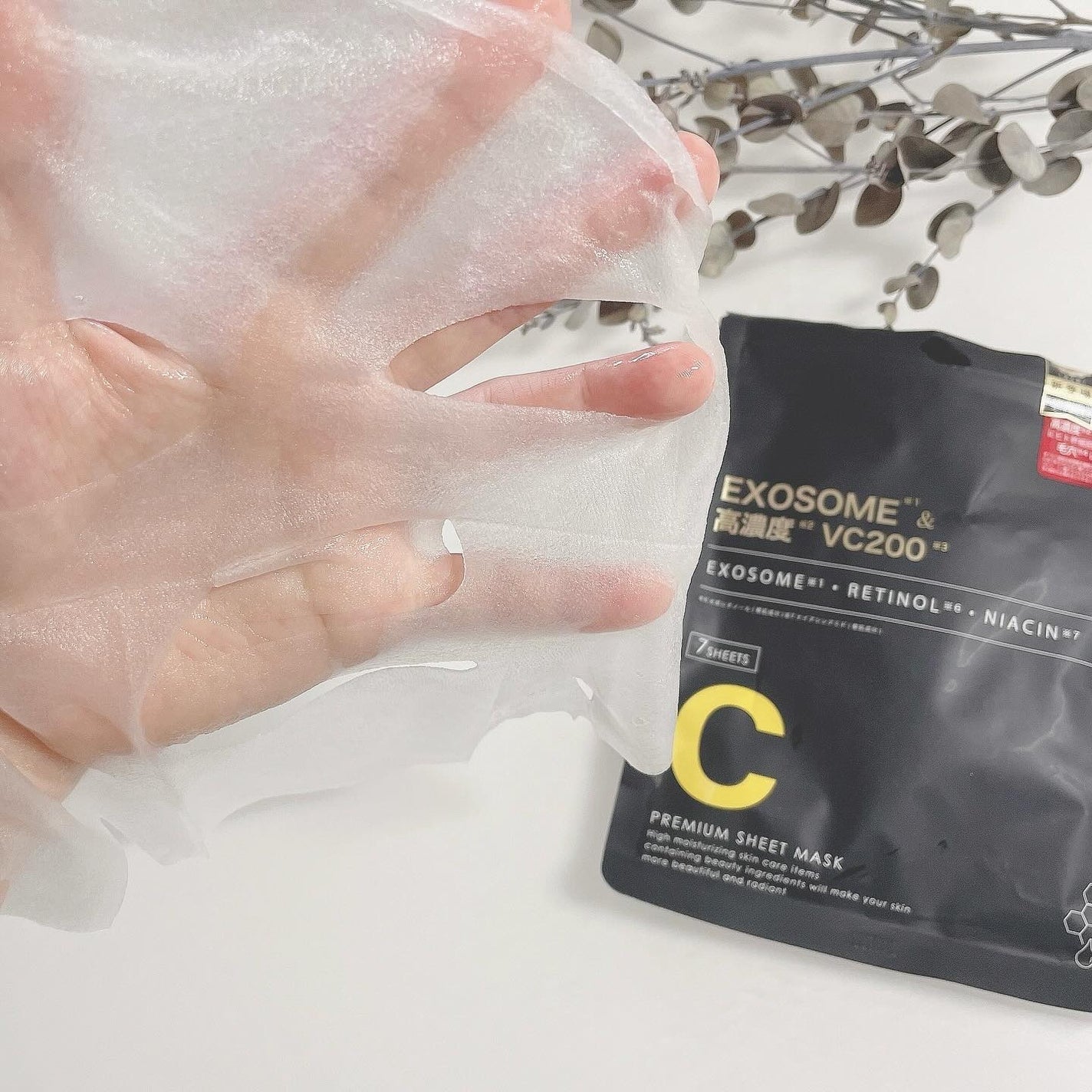シートマスク ヒト幹細胞×VC200/CICIBELLA/シートマスク・パックを使ったクチコミ(3枚目)