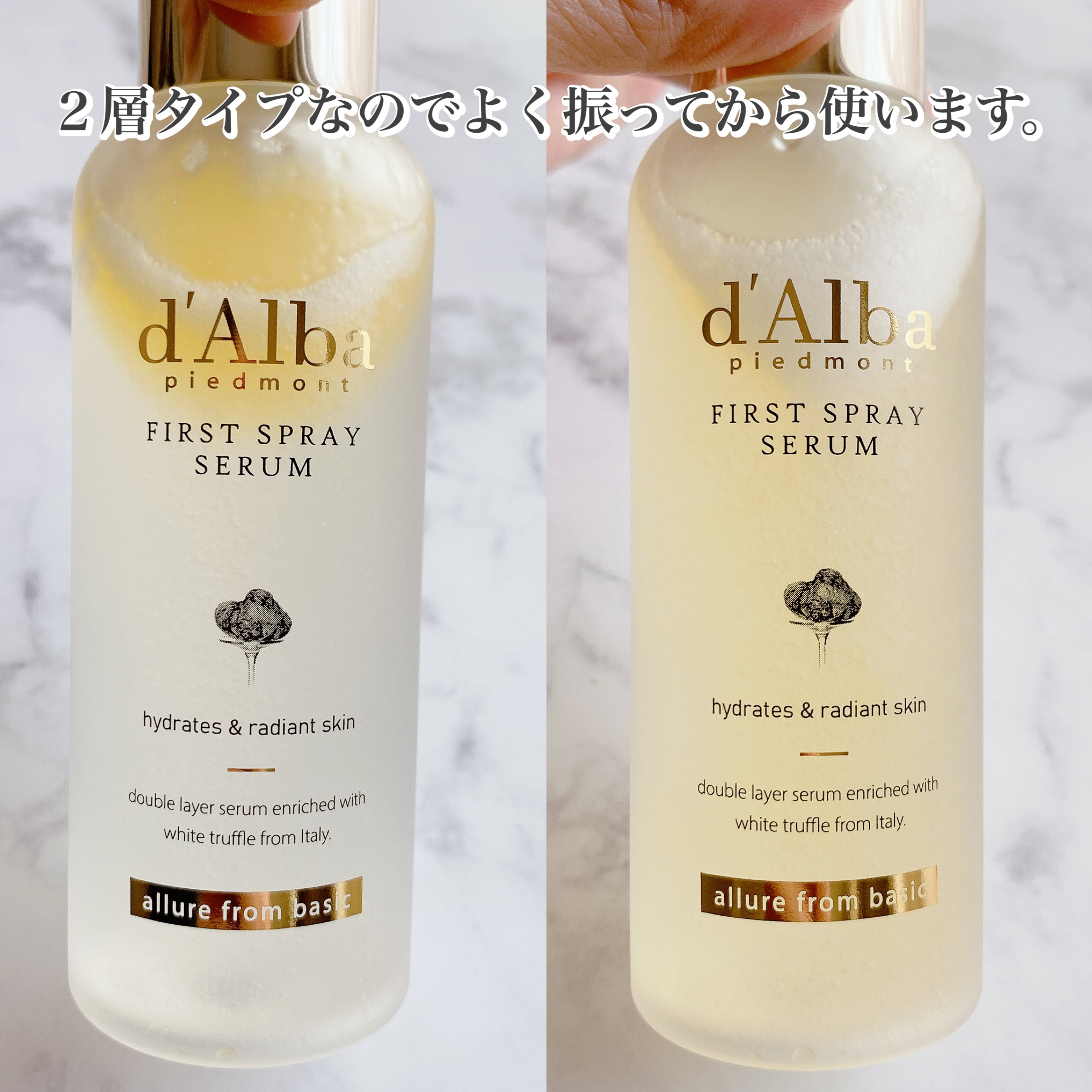 ダルバ ホワイトトリュフファーストスプレーセラム/ダルバ/ミスト状化粧水を使ったクチコミ（2枚目）