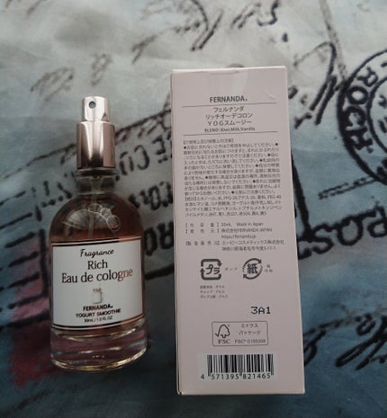 リッチオーデコロン ヨーグルトスムージー/フェルナンダ/香水(レディース)を使ったクチコミ(2枚目)