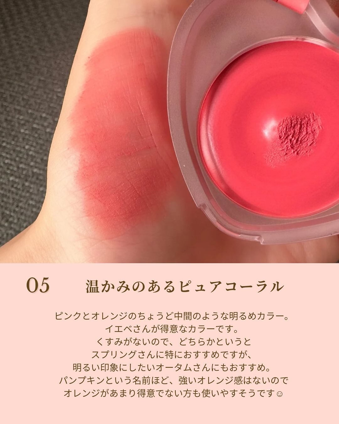 スフレカラーポット/dasique/口紅を使ったクチコミ(3枚目)