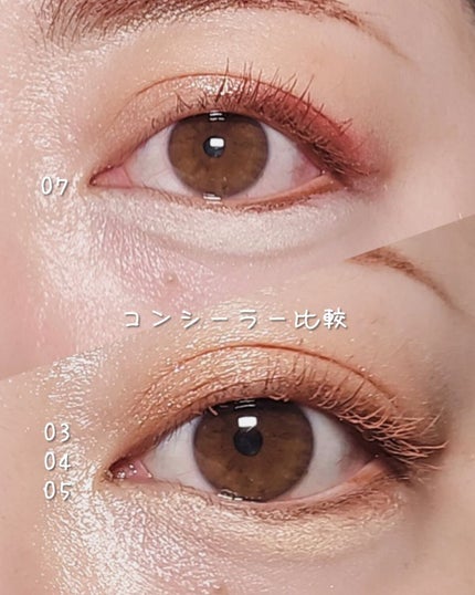 アンダーアイマスター/nobev/ペンシルアイライナーを使ったクチコミ(6枚目)