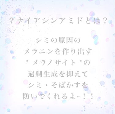 アカラン アカランプラス メディカルリンクルジェルクリームのクチコミ「\ 本気のシワ改善×シミ予防 /

赤ちゃんから年齢を重ねた人まで
幅広い年代に使えるっていう.....」（2枚目）