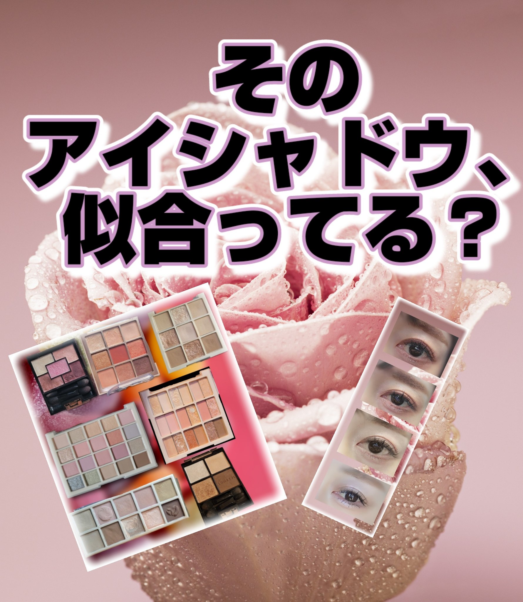 アイカラーレーション/LUNASOL/アイシャドウパレットを使ったクチコミ（1枚目）