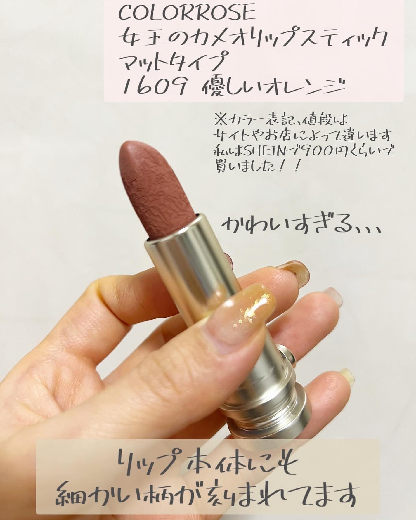 Moou 무우❤︎コスメ収集家 on LIPS 「もうパケが本当に可愛くて可愛くて。大好きな中国コスメブランド、..」(3枚目)