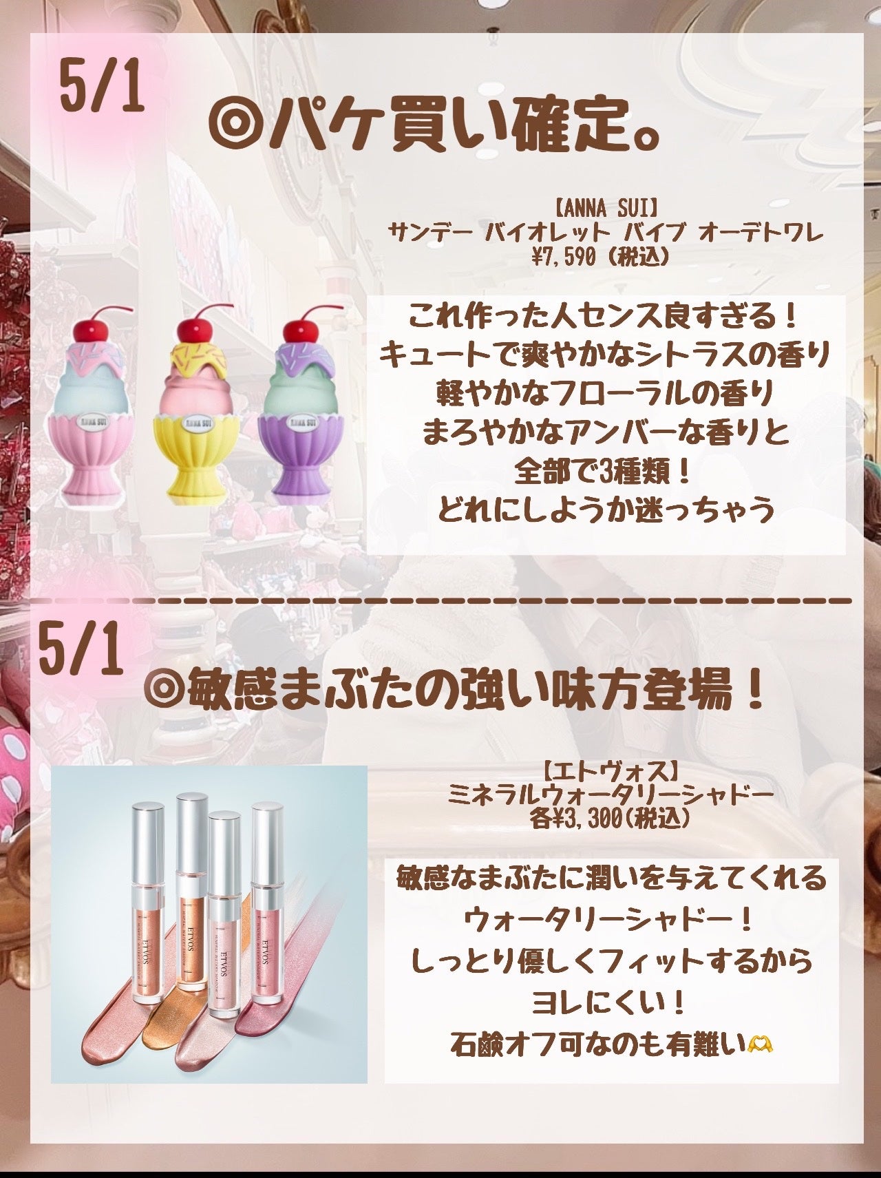 エテュセ フェイスエディション(パウダー)/ettusais/プレストパウダーを使ったクチコミ(2枚目)