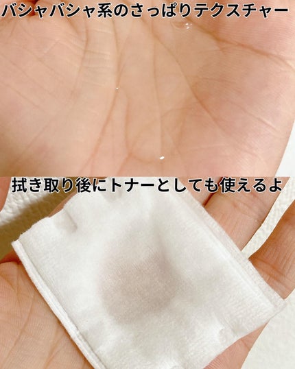 マグワード ピュア トナー/mgb skin/化粧水を使ったクチコミ(4枚目)