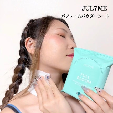ジュライミー フレグランスパウダーシート フルブルーム/JUL7ME/ボディシートを使ったクチコミ(4枚目)
