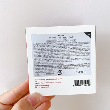プレイカラーアイズミニ ウィンターチェック /ETUDE/アイシャドウパレットを使ったクチコミ(6枚目)