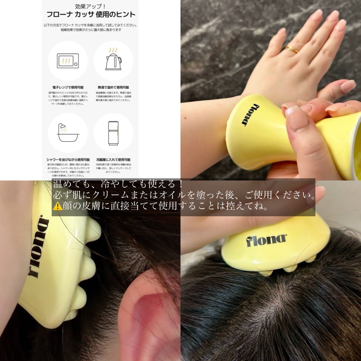 Flona X ChoiMona かっさ/FLONA/かっさプレートを使ったクチコミ(4枚目)