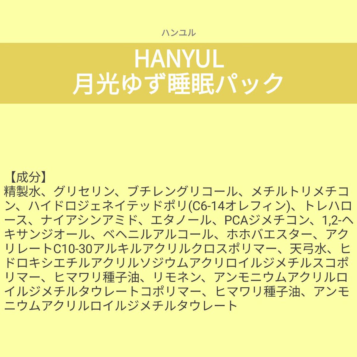 を使ったクチコミ（1枚目）