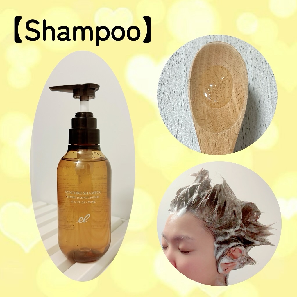 シンクロシャンプー　ファム　DAMAGE REPAIR/シンクロトリートメント　DAMAGE REPAIR/ELECTRON/市販シャンプーを使ったクチコミ（2枚目）