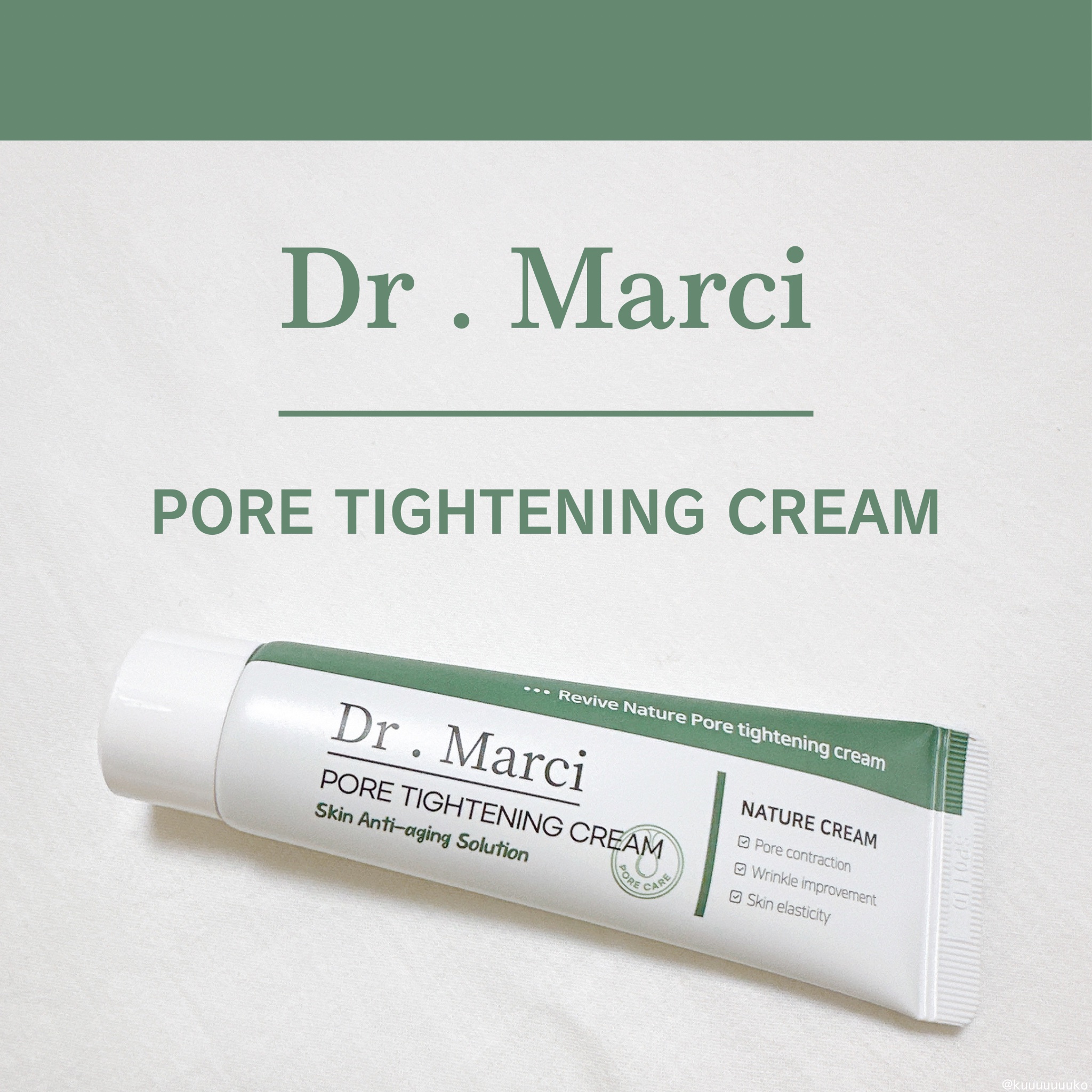 ドクターマルシー ポアタイトニングクリーム/ドクターマルシー/フェイスクリームを使ったクチコミ（1枚目）