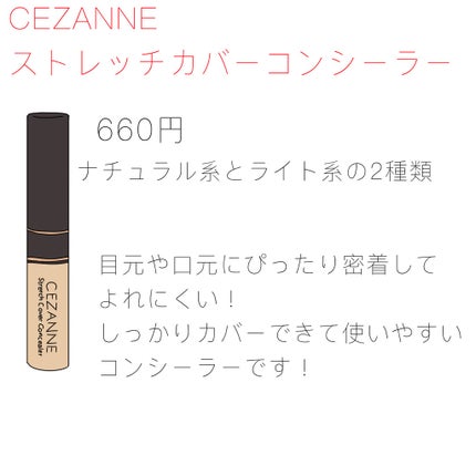 皮脂テカリ防止下地/CEZANNE/化粧下地を使ったクチコミ(3枚目)