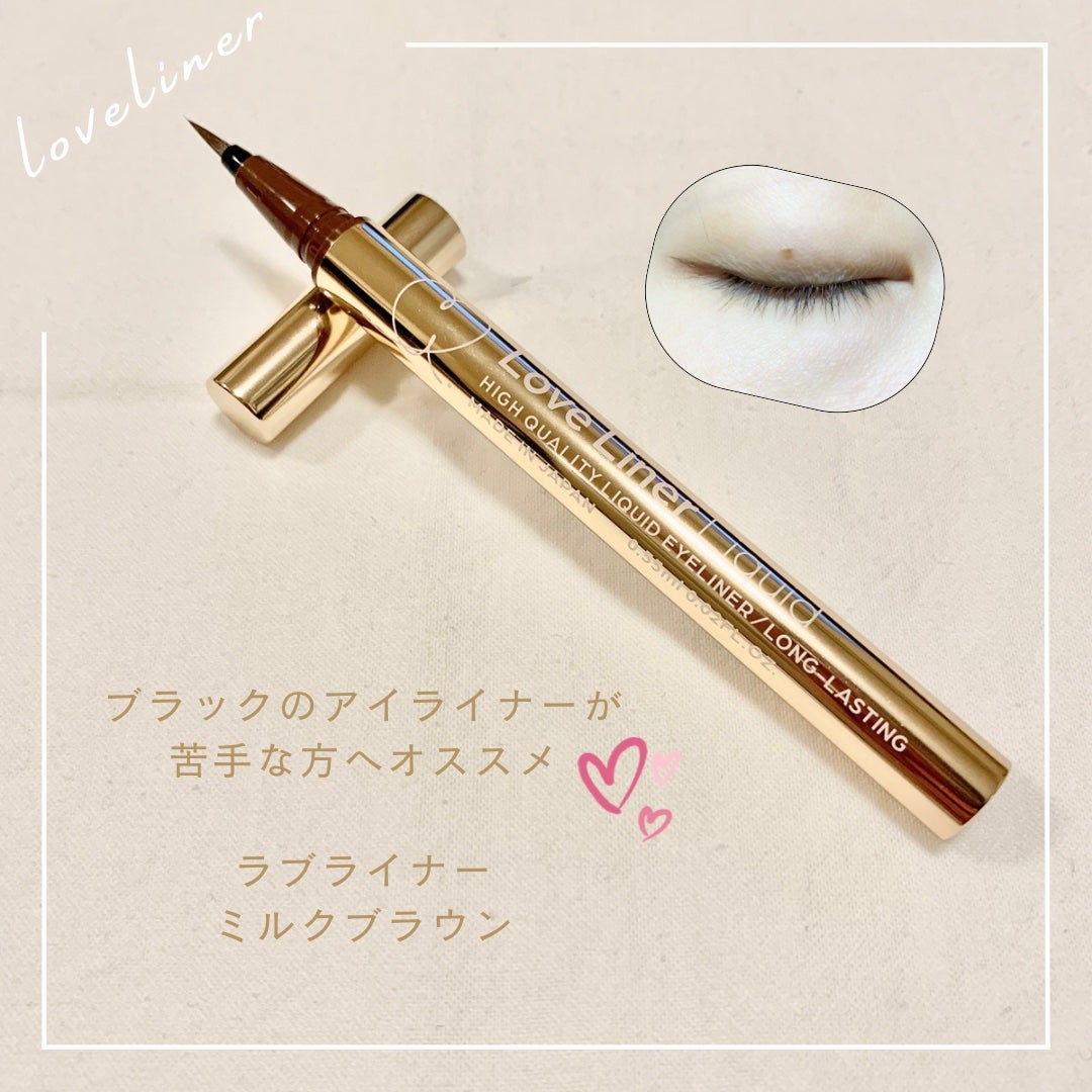 リキッドアイライナーR4/ラブ・ライナー/リキッドアイライナーを使ったクチコミ(1枚目)