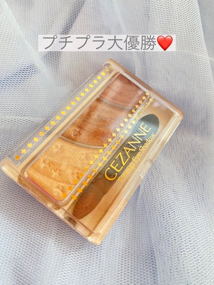 トーンアップアイシャドウ/CEZANNE/アイシャドウパレットを使ったクチコミ(1枚目)