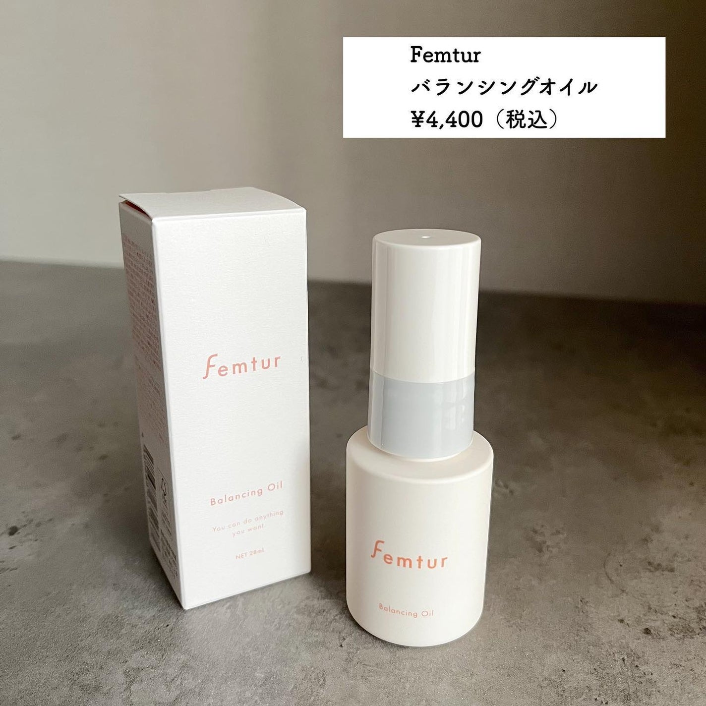 フェムチャー バランシングオイル/アンファー(スカルプD)/ボディオイルを使ったクチコミ(1枚目)