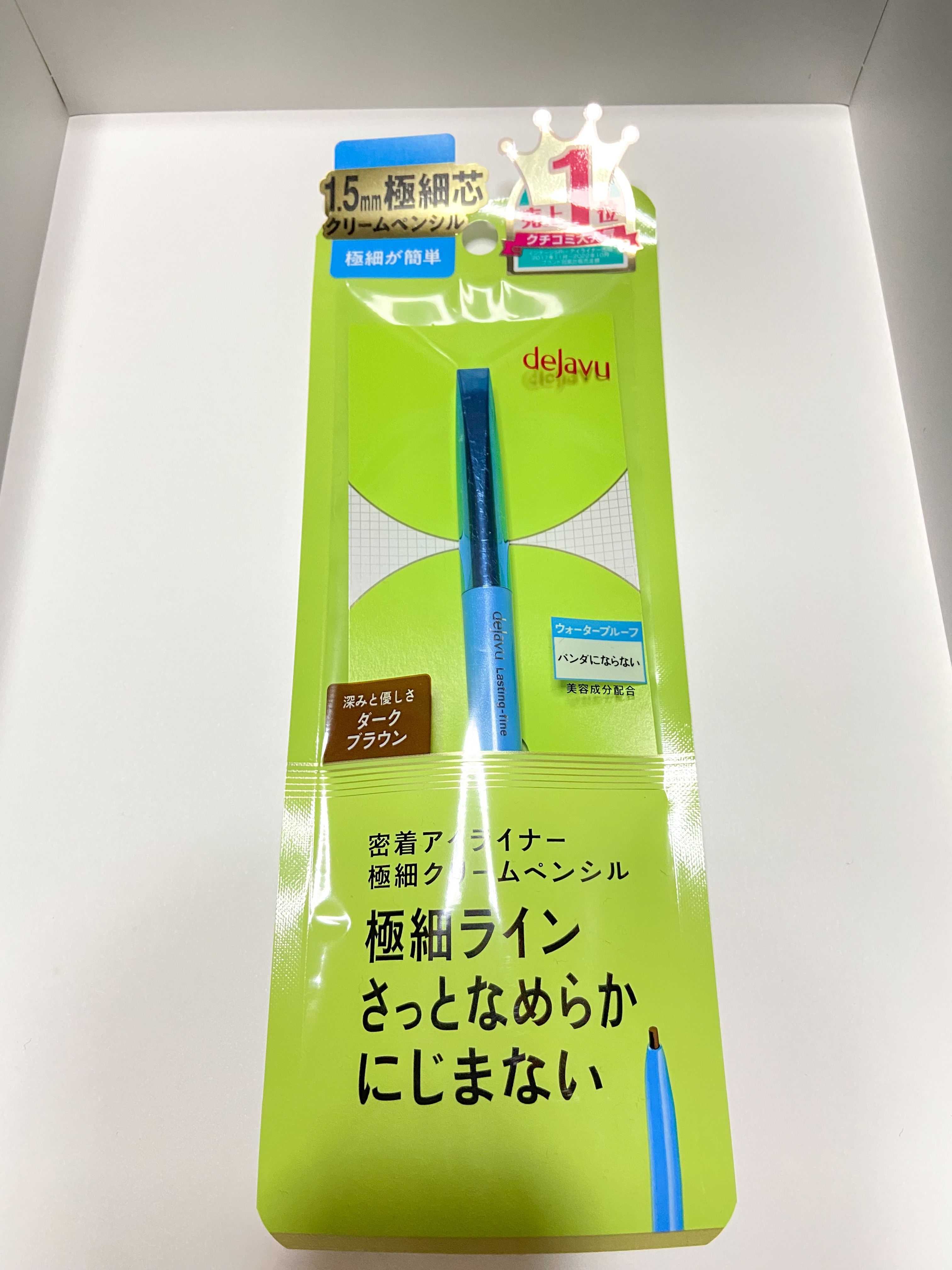 「密着アイライナー」極細クリームペンシル/デジャヴュ/ペンシルアイライナーを使ったクチコミ（2枚目）