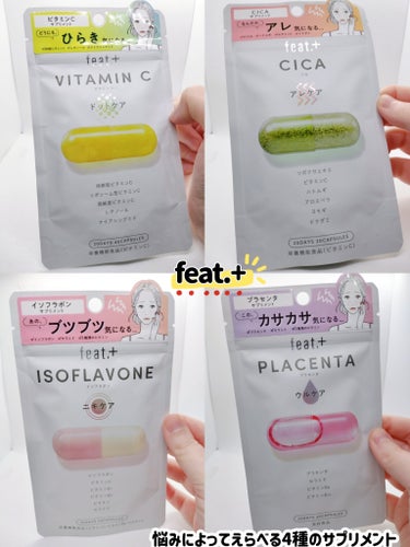 Feat. フィート+ VITAMIN C ドットケア、フィート+ CICA アレケア、フィート+ ISOFLAVONE ニキケア、フィート+ PLACENTA ウルケア

フィートプラスさまからいただ