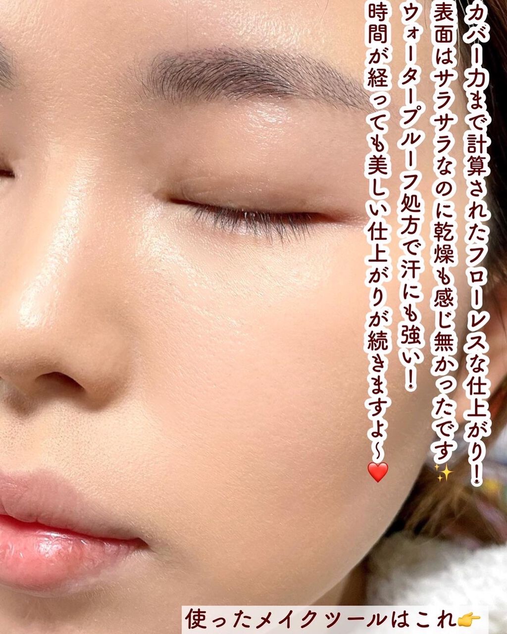 HDスキンファンデーション/MAKE UP FOR EVER/リキッドファンデーションを使ったクチコミ(5枚目)