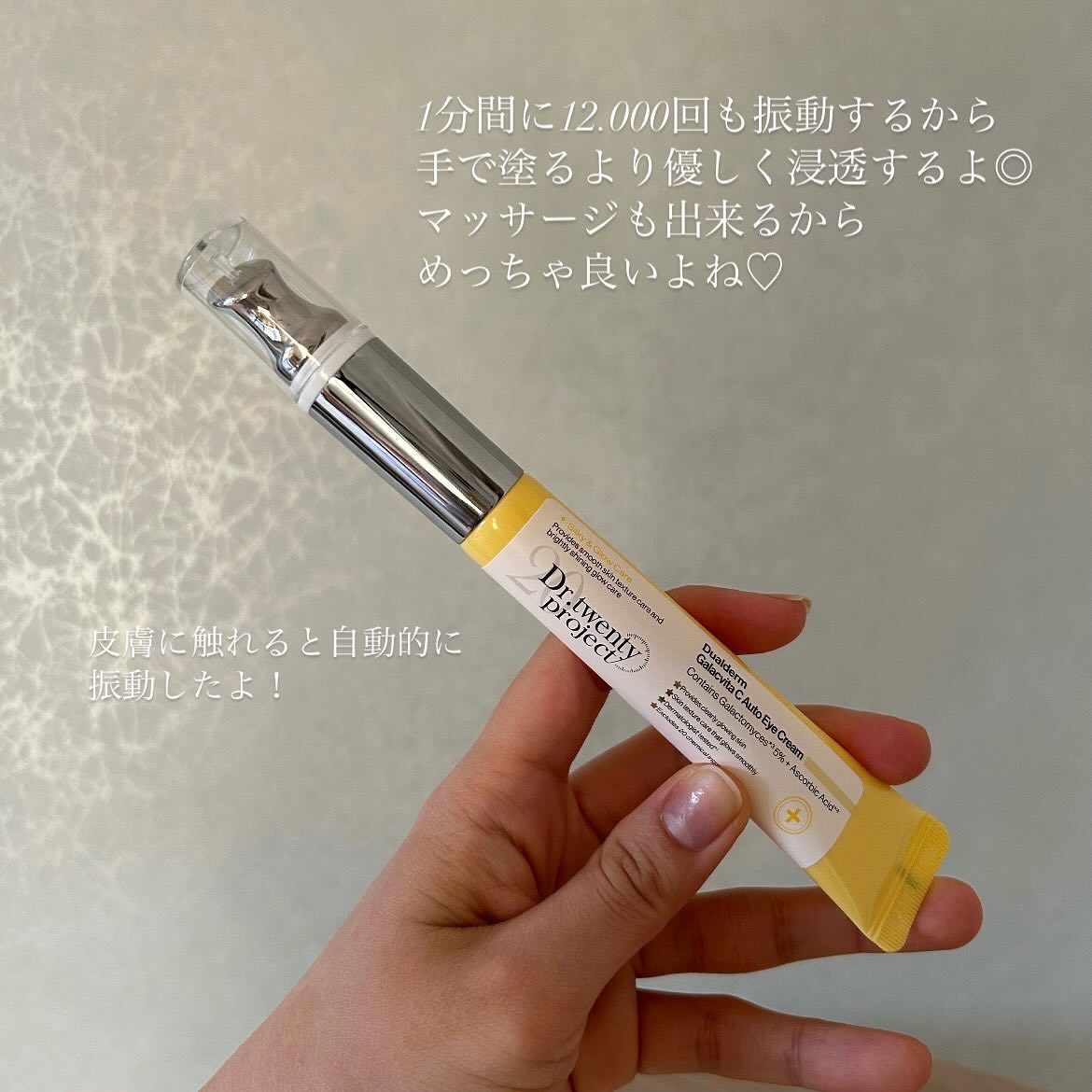 を使ったクチコミ（3枚目）