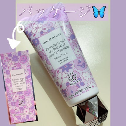 エブリデイブライト UVプロテクター トーンアップラベンダー ホワイトフローラル/JILL STUART/化粧下地を使ったクチコミ(7枚目)
