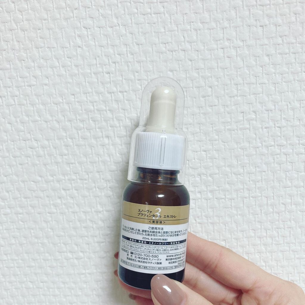 プラツェンタール エキストレ/スノーヴァ/美容液を使ったクチコミ（2枚目）