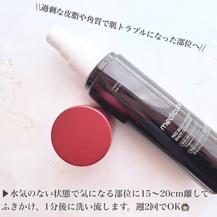レッドアクネ ボディピーリングショット/MEDICUBE/ピーリングを使ったクチコミ(2枚目)
