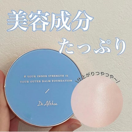 はるかの美容垢🐰 on LIPS 「【2022年 Best9】改めまして明けましておめでとうござい..」(5枚目)