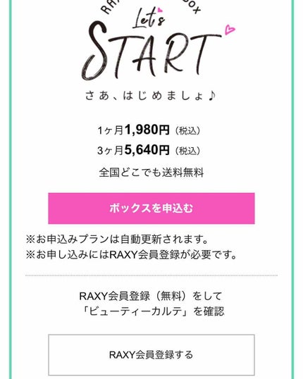 キル カバー ファンウェア クッション エックスピー/CLIO/クッションファンデーションを使ったクチコミ(4枚目)