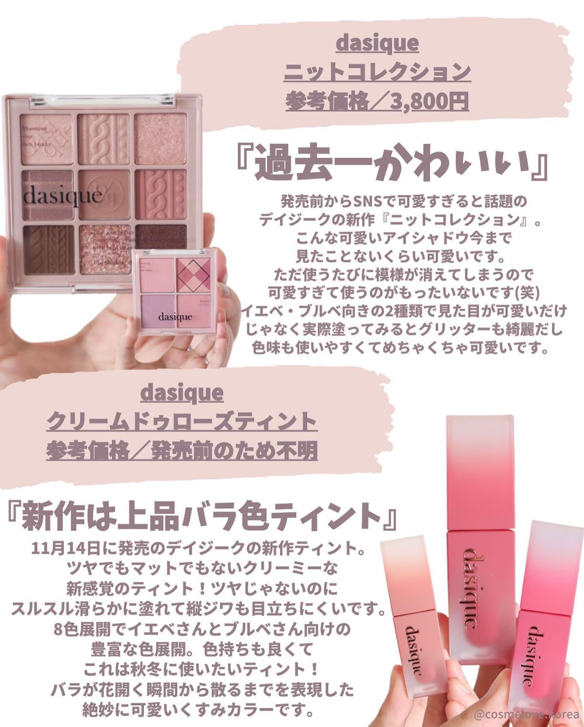 シャドウパレット/dasique/アイシャドウパレットを使ったクチコミ(6枚目)