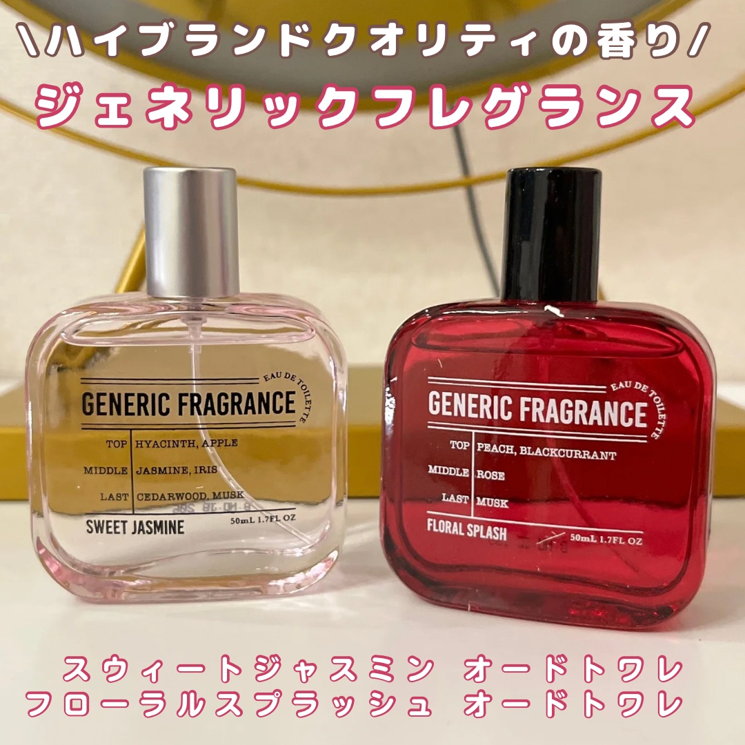オードトワレ スウィートジャスミン/GENERIC FRAGRANCE/香水(レディース)を使ったクチコミ（1枚目）