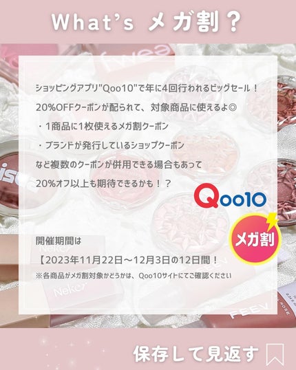 シャドウパレット/dasique/アイシャドウパレットを使ったクチコミ(9枚目)