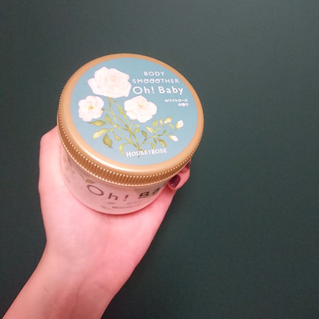 ボディ スムーザー /ハウス オブ ローゼ/ボディスクラブを使ったクチコミ（2枚目）