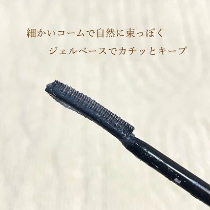 オールデイフィクシングマスカラベース/Milk Touch/マスカラ下地を使ったクチコミ(2枚目)