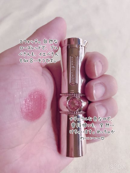 パレスドリーム コレクション/JILL STUART/メイクアップキットを使ったクチコミ(6枚目)