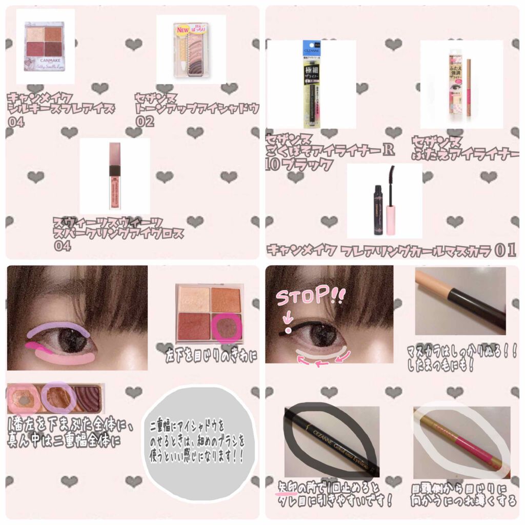 フレアリングカールマスカラ/キャンメイク/マスカラを使ったクチコミ(2枚目)