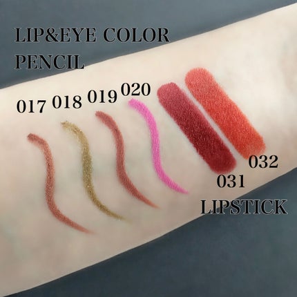 ヴィセ アヴァン リップスティック/Visée/口紅を使ったクチコミ(1枚目)