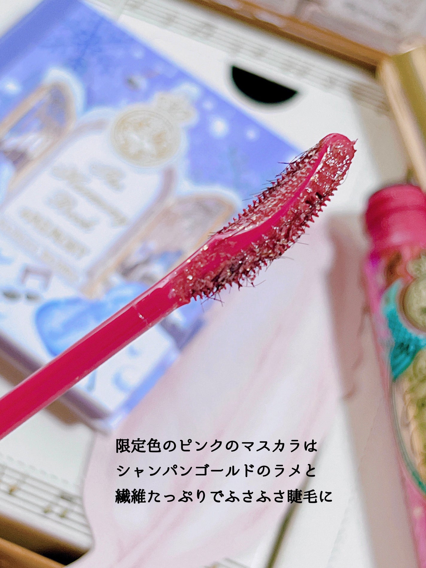 マジョリピア/MAJOLICA MAJORCA/その他を使ったクチコミ(9枚目)