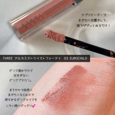 リュクス アイシャドウ リッチ ラスター/BOBBI BROWN/シングルアイシャドウを使ったクチコミ（2枚目）