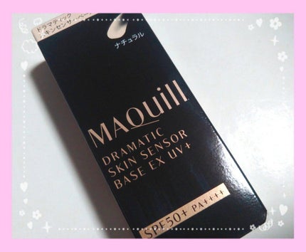 ドラマティックパウダリー UV/マキアージュ/パウダーファンデーションを使ったクチコミ(2枚目)